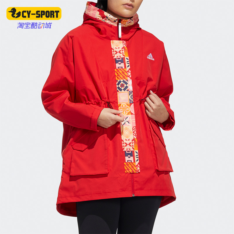 阿迪达斯女子舒适运动外套