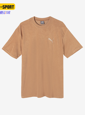 Puma/彪马正品TOWELING TEE男士透气毛巾布宽松休闲圆领短袖