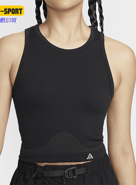 Nike/正品新款女士运动训练透气吸汗耐穿背心 FV7324-010