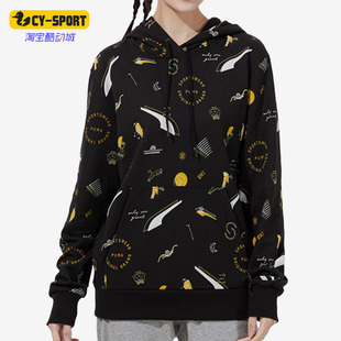新款 Puma 彪馬正品 秋季 女子連帽抽繩休閑衛(wèi)衣534466