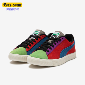 Puma/彪马正品CLYDE CULTURE男女款低帮休闲板鞋390088-01