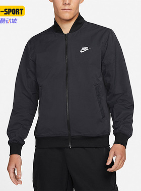 Nike/耐克正品春秋季新款男子运动休闲舒适棒球服外套 DM6822-010