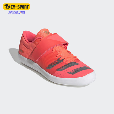 Adidas/阿迪达斯正品运动男女同款低帮舒适透气防滑跑步鞋EG6174