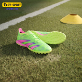 系带碎钉人草足球鞋 舒适运动男士 IF9422 阿迪达斯正品 Adidas