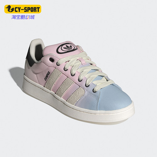 阿迪达斯男女时尚休闲板鞋