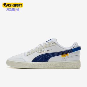 Puma/彪马正品运动休闲男女款透气耐磨低帮板鞋 371394-01