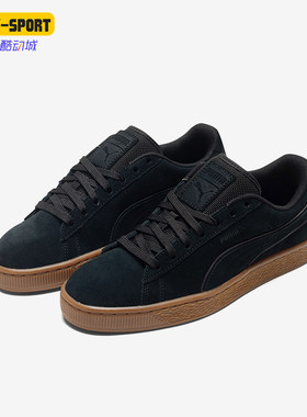 Puma/彪马情侣款低帮板鞋