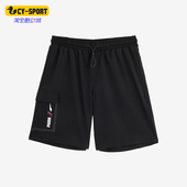 男士 新款 简约工装 运动休闲抽绳短裤 Puma 677338 彪马正品