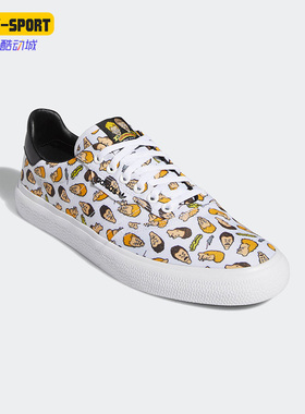 Adidas/阿迪达斯正品三叶草3MC X B&BH 男子经典滑板鞋F35088