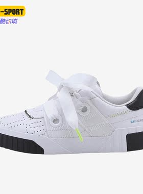 Puma/彪马正品Cali Day Zero'女子新款时尚休闲运动板鞋372714-01