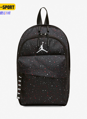 Nike/耐克正品JORDAN 新款男女运动双肩背包HA6232-011