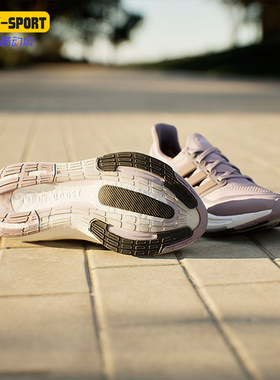 Adidas/阿迪达斯正品ULTRABOOST LIGHT女士运动跑步鞋IE3336