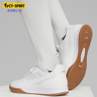IT男女运动缓震耐磨舒适轻便透气足球鞋 Puma TOP KING 彪马正品