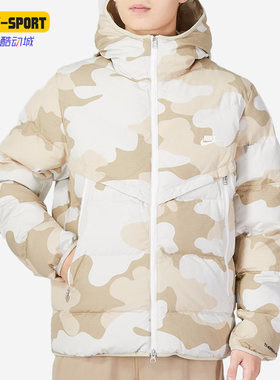 Nike/耐克正品冬季新款连帽迷彩男子运动棉衣DQ4936-072