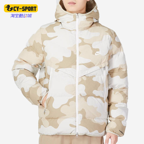 Nike/耐克正品冬季新款连帽迷彩男子运动棉衣DQ4936-072