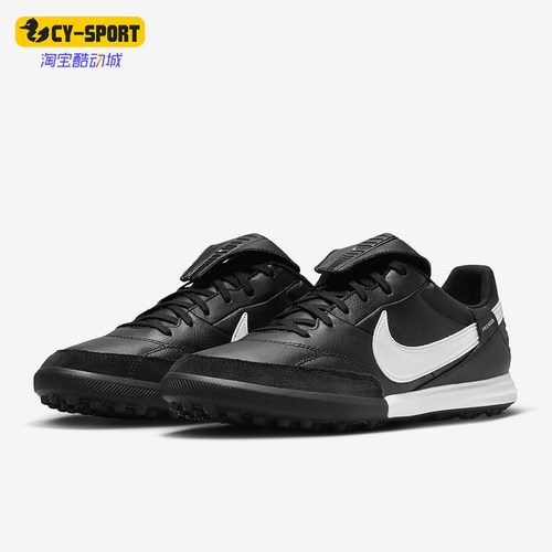 Nike/耐克男士人造场地足球鞋