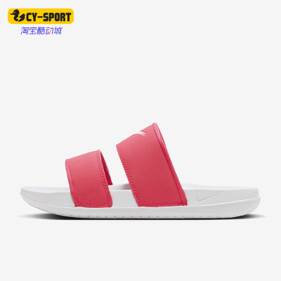 Nike/耐克女士运动休闲拖鞋透气
