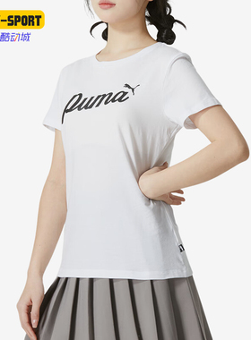 Puma/彪马正品夏季新款女士运动休闲训练针织短袖T恤82127-02