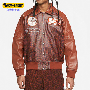 Nike 203 耐克正品 JORDAN男子休闲宽松翻领夹克外套DJ9771