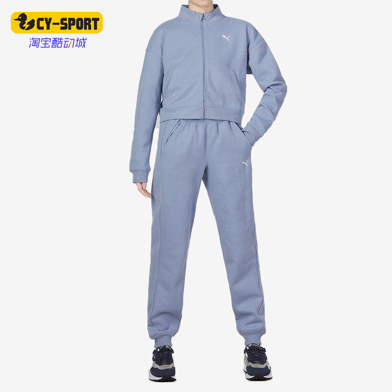Puma/彪马正品春季新款女子立领外套束脚运动长裤522078-18,运动服/休闲服装,运动套装,淘宝优惠券,粉丝福利购,淘宝优惠卷