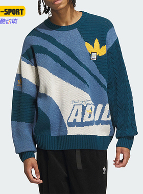 Adidas/阿迪达斯正品三叶草男子复古针织圆领休闲卫衣IN0986