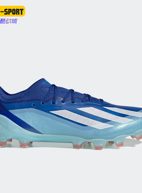 Adidas/阿迪达斯正品X CRAZYFAST.1 AG男女耐磨足球鞋IE6631