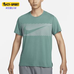 男士 361 Dri Nike FIT新款 T恤FN3052 耐克正品 透气跑步短袖