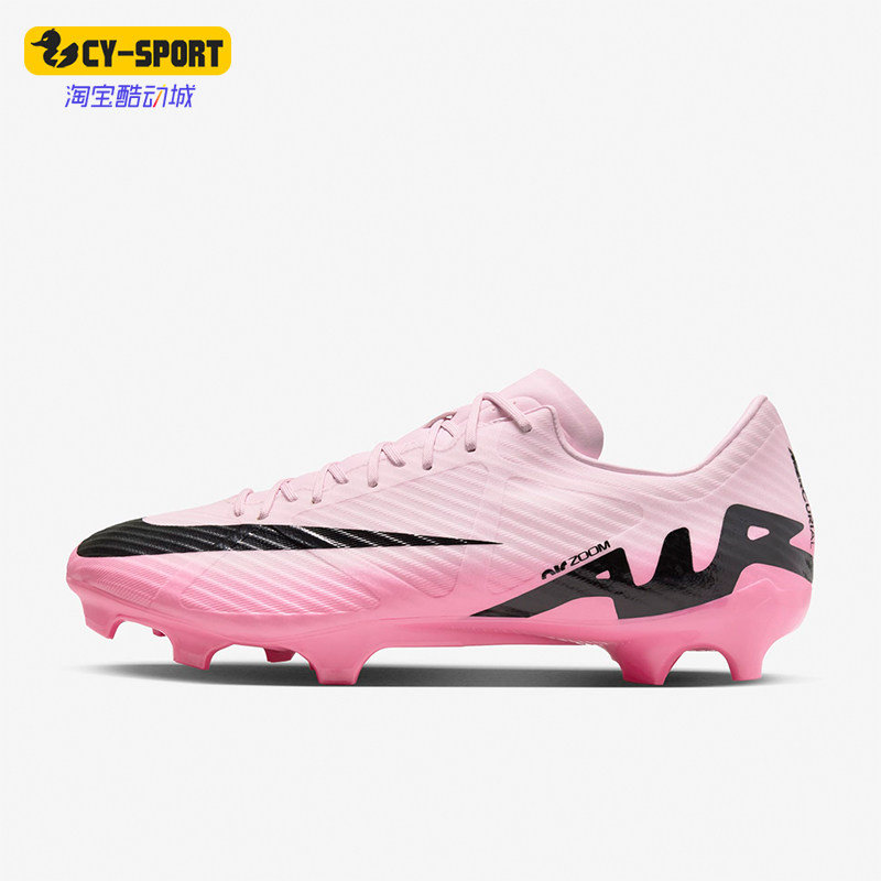 Nike/耐克正品刺客15中端FG/MG混钉男士低帮足球鞋DJ5631-601