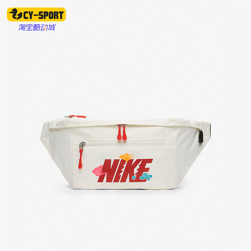 Nike/耐克正品男女便携腰包