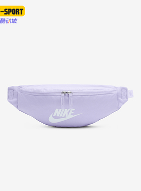 Nike/耐克正品Heritage 男女同款运动简约休闲腰包DB0490-512
