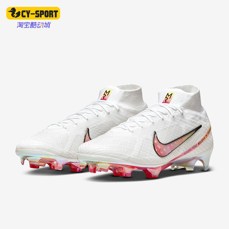 Nike/耐克正品2023冬季男士FG长钉透气运动足球鞋FD1171-100