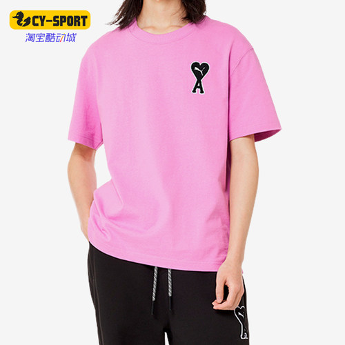 Puma/彪马正品X AMI联名爱心男女同了休闲短袖T恤535992-88