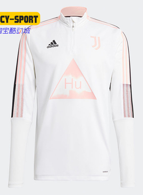 Adidas/阿迪达斯正品秋季新款男子舒适运动卫衣套头衫GK7824