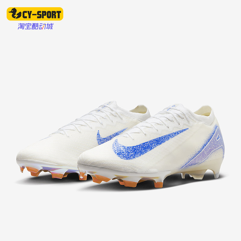 Nike/耐克正品新款男运动训练缓震胶质长钉足球鞋HJ4188-100