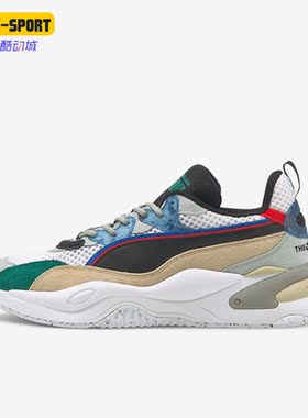 Puma/彪马正品RS-2K男女复古潮流减震耐磨运动休闲鞋373724-01