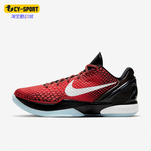 Kobe 600 Nike Zoom 科比6男女篮球鞋 DH9888 ZK6 耐克正品