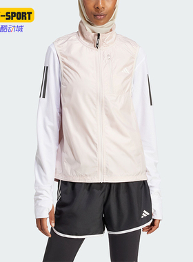 Adidas/阿迪达斯正品OTR B VEST女士立领运动修身马甲IN1575