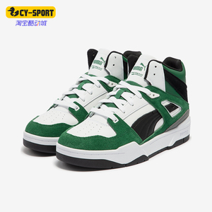 Puma/彪马正品SLIPSTREAM INVDR情侣款中帮耐磨板鞋387998-08