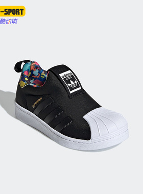 Adidas/阿迪达斯正品三叶草儿童新款耐磨时尚休闲板鞋EE6265