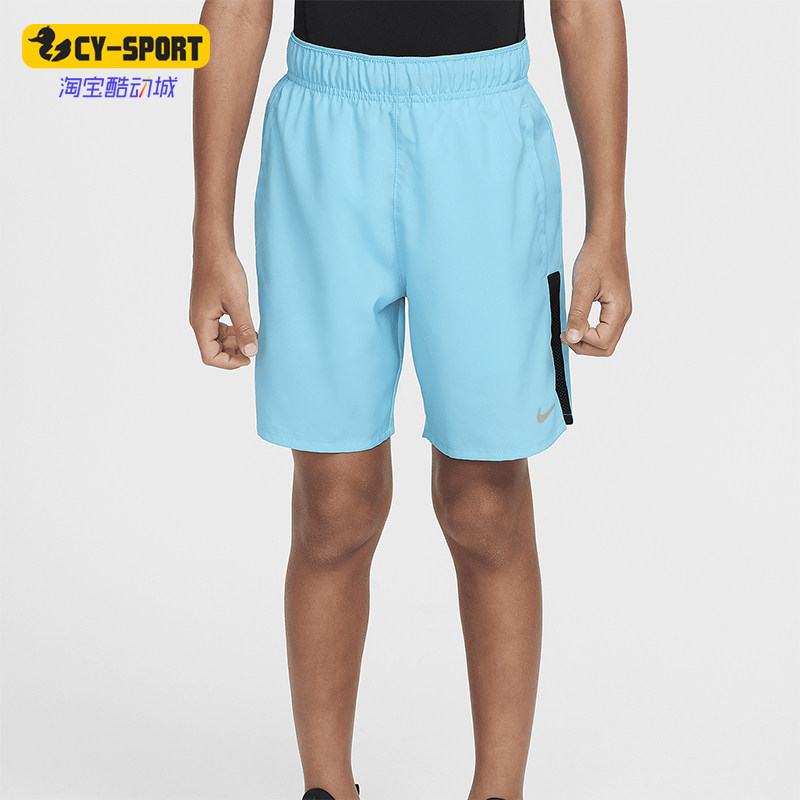 Nike/耐克大童运动训练短裤