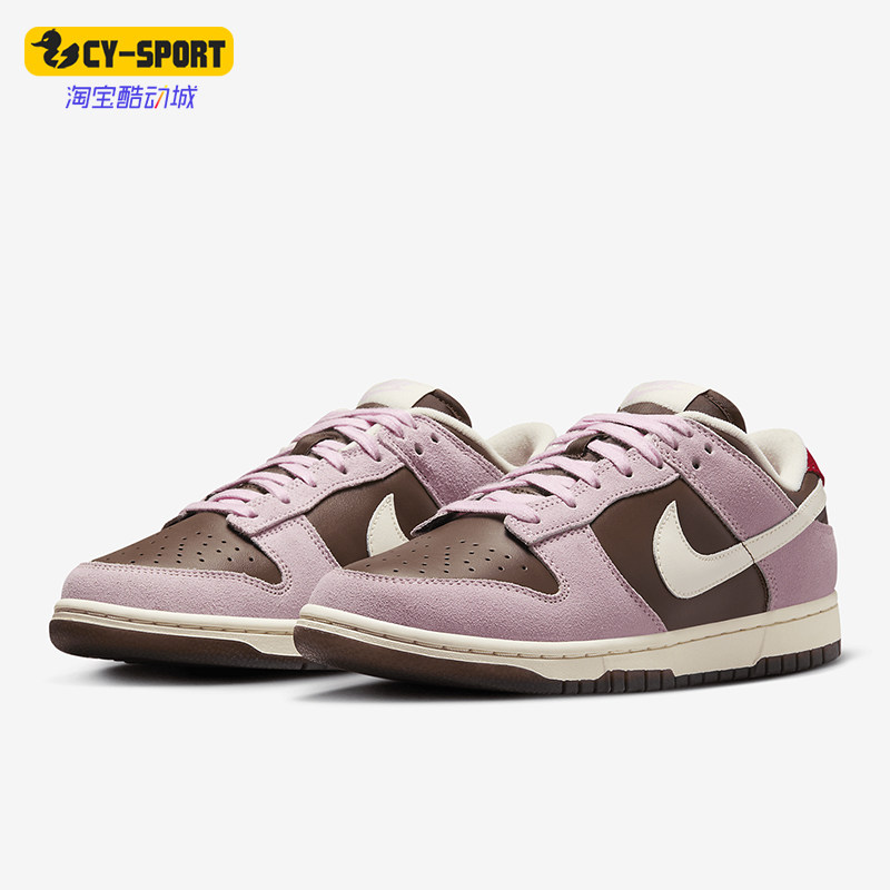 Nike/耐克正品Dunk Low 男女同款时尚复古潮流休闲板鞋HM0987-200,运动鞋new,板鞋,淘宝优惠券,粉丝福利购,淘宝优惠卷
