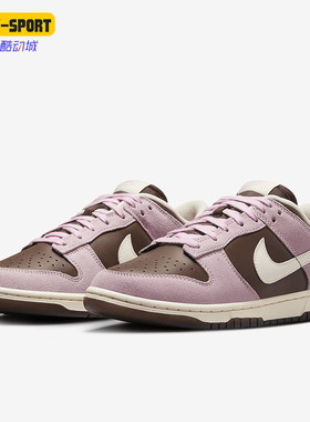 Nike/耐克正品Dunk Low 男女同款时尚复古潮流休闲板鞋HM0987-200
