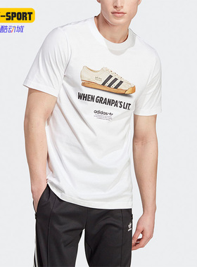 Adidas/阿迪达斯正品夏季新款男子透气休闲运动短袖T恤IC8871