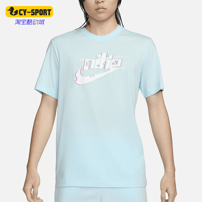 Nike/耐克男士凉爽短袖T恤