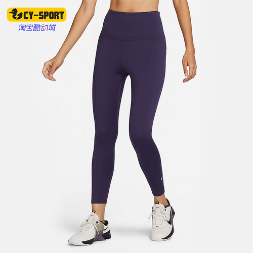 Nike/耐克女士运动训练九分裤