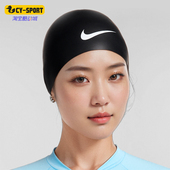 圆顶泳帽FZ6163 Swim男女硅胶不勒头舒适时尚 010 耐克正品 Nike