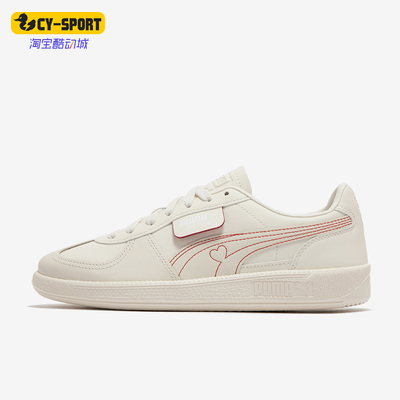 Puma/彪马正品男女复古板鞋