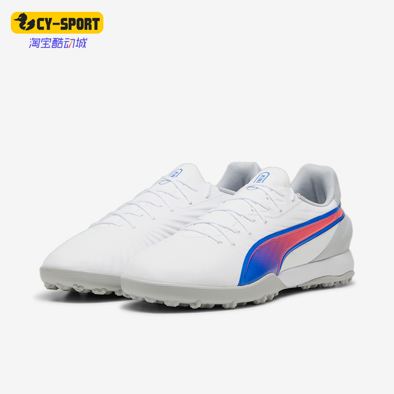 Puma/彪马正品新款男士运动时尚缓震耐磨碎钉足球鞋107879-02