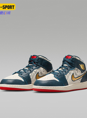 Nike/耐克正品Air Jordan 1GS女子大童新款运动鞋FN1353-400