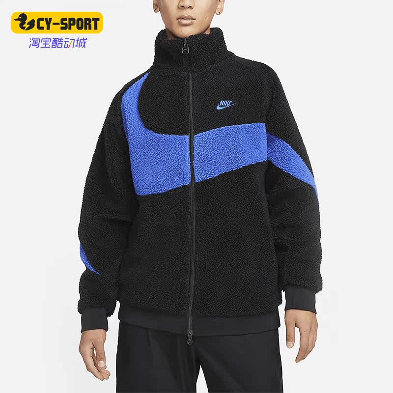 Nike/耐克正品羊羔绒双面穿男子立领拉链夹克外套BQ6546-009,运动服/休闲服装,运动茄克/外套,淘宝优惠券,粉丝福利购,淘宝优惠卷